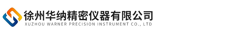 徐州久久91麻豆国产视频精密仪器有限公司